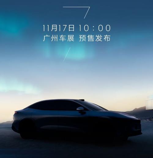 东莞东城区阳浪超企业管理咨询极氪汽车发布智能汽车全域AI，比亚迪的未来服务提升用户体验